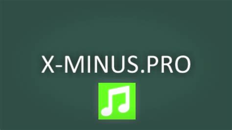 x minus pro mp3